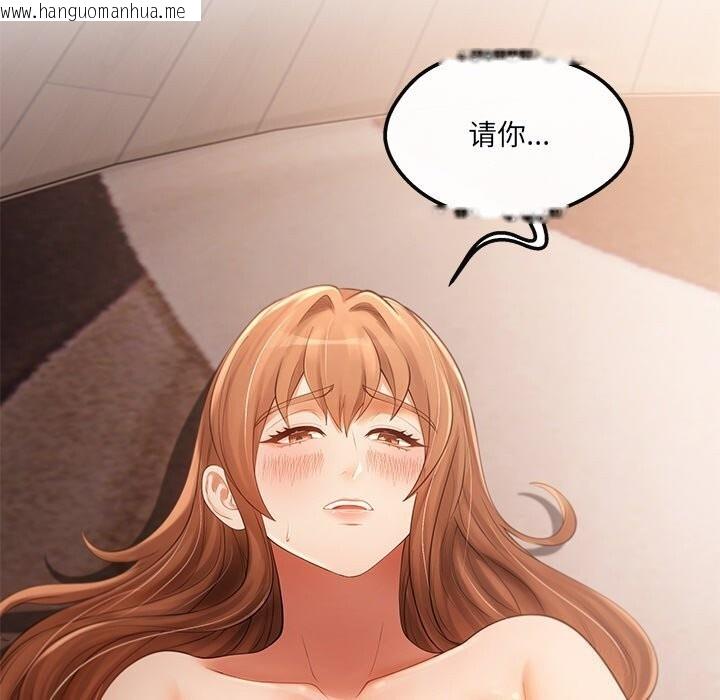 韩国漫画居委会的秘密韩漫_居委会的秘密-第21话在线免费阅读-韩国漫画-第125张图片