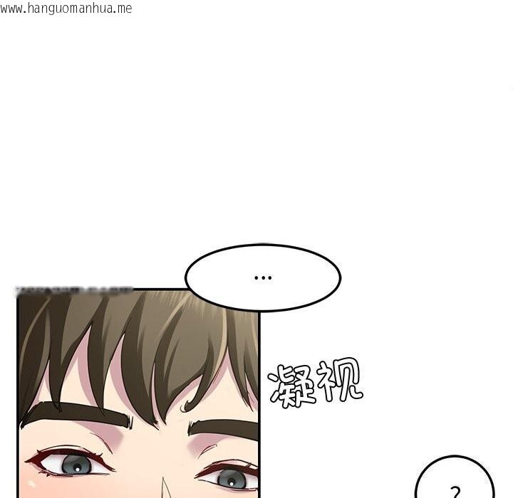 韩国漫画后宫之王韩漫_后宫之王-第24话在线免费阅读-韩国漫画-第72张图片