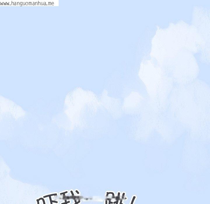韩国漫画缺德邻居难相处韩漫_缺德邻居难相处-第23话在线免费阅读-韩国漫画-第66张图片