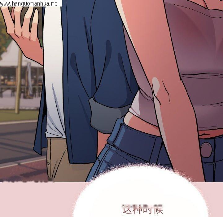 韩国漫画缺德邻居难相处韩漫_缺德邻居难相处-第23话在线免费阅读-韩国漫画-第131张图片