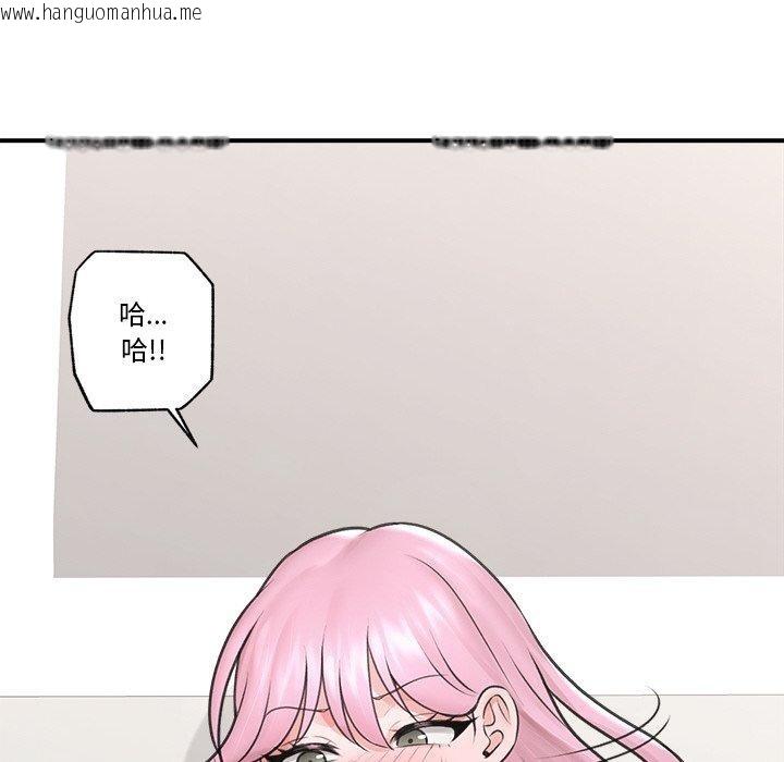 韩国漫画催眠手机韩漫_催眠手机-第9话在线免费阅读-韩国漫画-第116张图片