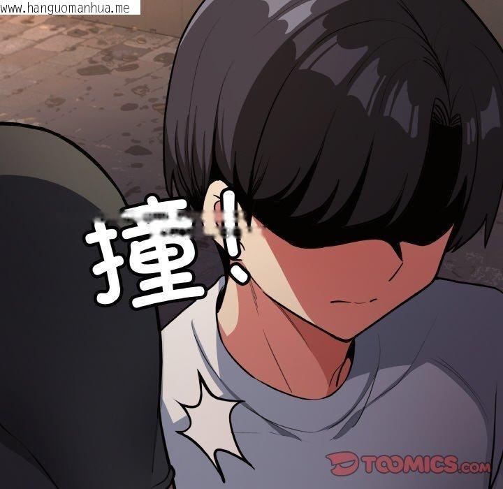 韩国漫画缺德邻居难相处韩漫_缺德邻居难相处-第23话在线免费阅读-韩国漫画-第205张图片