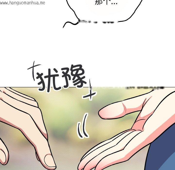 韩国漫画缺德邻居难相处韩漫_缺德邻居难相处-第23话在线免费阅读-韩国漫画-第44张图片