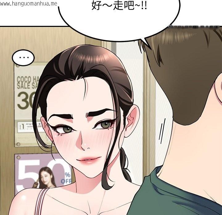 韩国漫画后宫之王韩漫_后宫之王-第24话在线免费阅读-韩国漫画-第132张图片