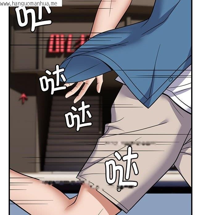 韩国漫画邻居跑路中韩漫_邻居跑路中-第32话在线免费阅读-韩国漫画-第94张图片