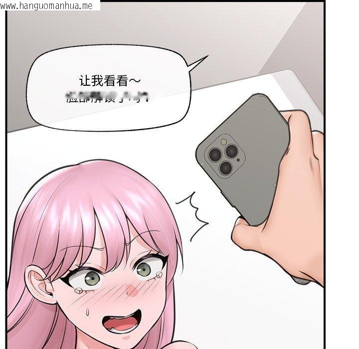 韩国漫画催眠手机韩漫_催眠手机-第9话在线免费阅读-韩国漫画-第136张图片