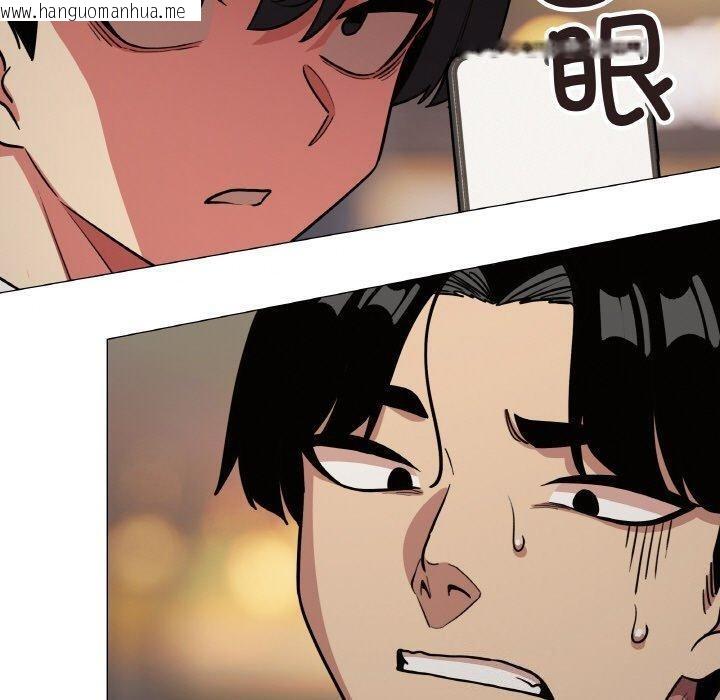 韩国漫画缺德邻居难相处韩漫_缺德邻居难相处-第23话在线免费阅读-韩国漫画-第220张图片
