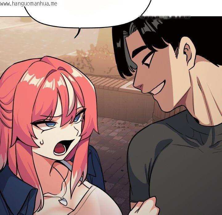 韩国漫画缺德邻居难相处韩漫_缺德邻居难相处-第23话在线免费阅读-韩国漫画-第184张图片