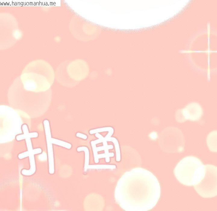 韩国漫画缺德邻居难相处韩漫_缺德邻居难相处-第23话在线免费阅读-韩国漫画-第239张图片