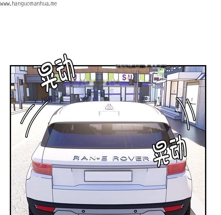 韩国漫画邻居跑路中韩漫_邻居跑路中-第32话在线免费阅读-韩国漫画-第110张图片
