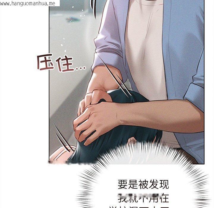 韩国漫画诱人心动的她韩漫_诱人心动的她-第9话在线免费阅读-韩国漫画-第38张图片