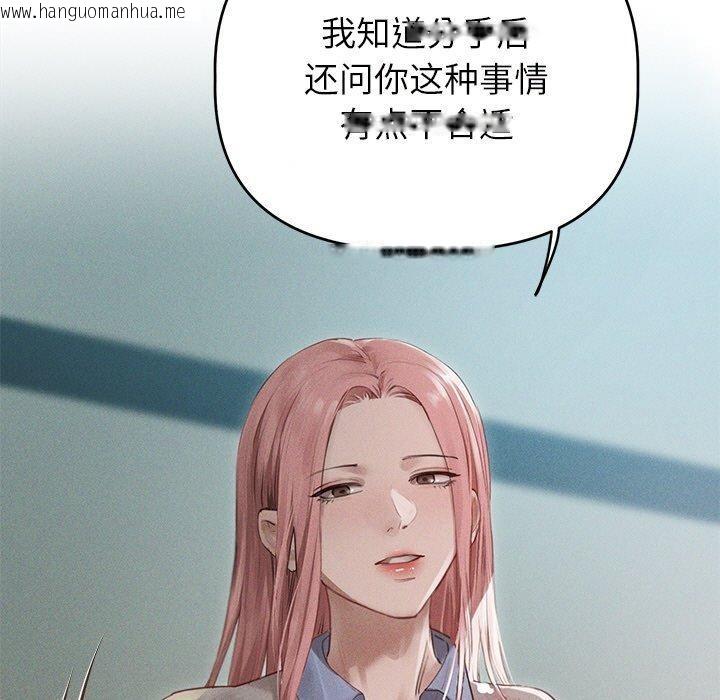 韩国漫画诱人心动的她韩漫_诱人心动的她-第9话在线免费阅读-韩国漫画-第24张图片