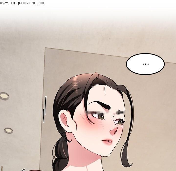 韩国漫画后宫之王韩漫_后宫之王-第24话在线免费阅读-韩国漫画-第143张图片