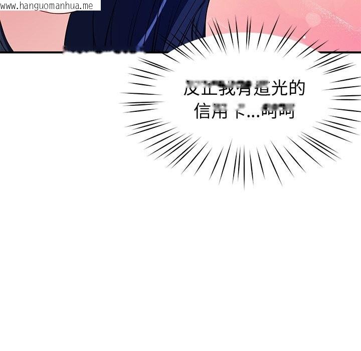 韩国漫画后宫之王韩漫_后宫之王-第24话在线免费阅读-韩国漫画-第127张图片