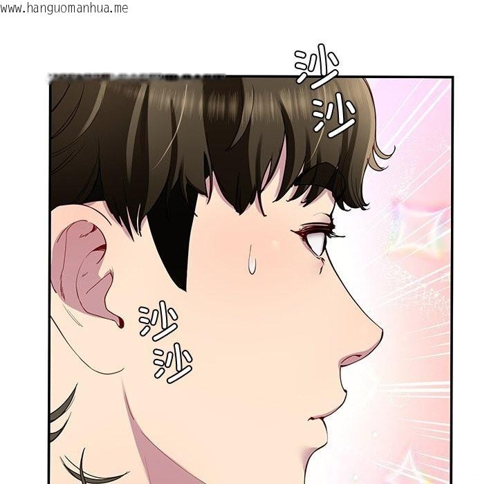 韩国漫画后宫之王韩漫_后宫之王-第24话在线免费阅读-韩国漫画-第12张图片