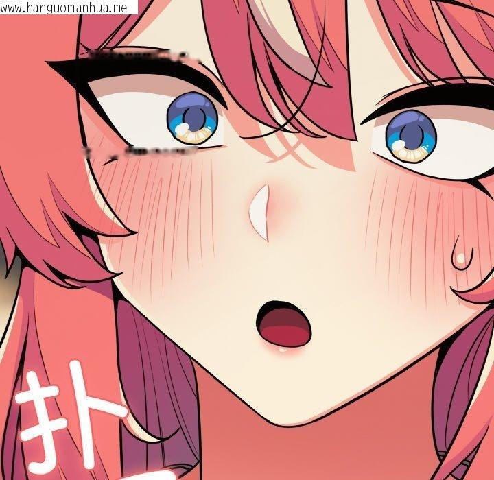韩国漫画缺德邻居难相处韩漫_缺德邻居难相处-第23话在线免费阅读-韩国漫画-第116张图片