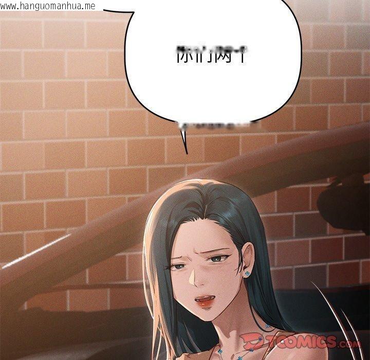 韩国漫画诱人心动的她韩漫_诱人心动的她-第9话在线免费阅读-韩国漫画-第117张图片
