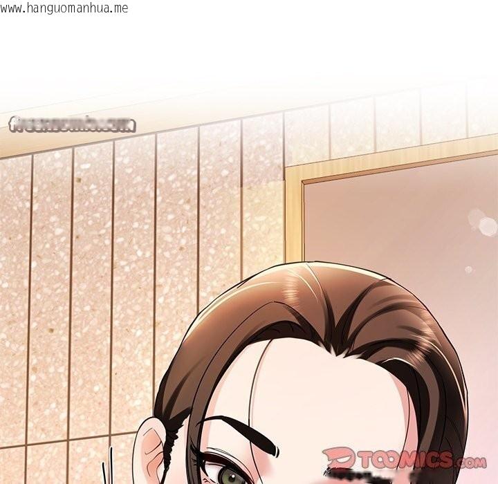 韩国漫画后宫之王韩漫_后宫之王-第24话在线免费阅读-韩国漫画-第30张图片