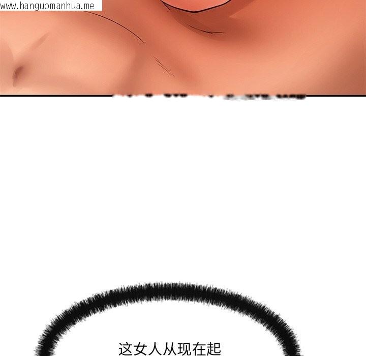 韩国漫画居委会的秘密韩漫_居委会的秘密-第21话在线免费阅读-韩国漫画-第111张图片