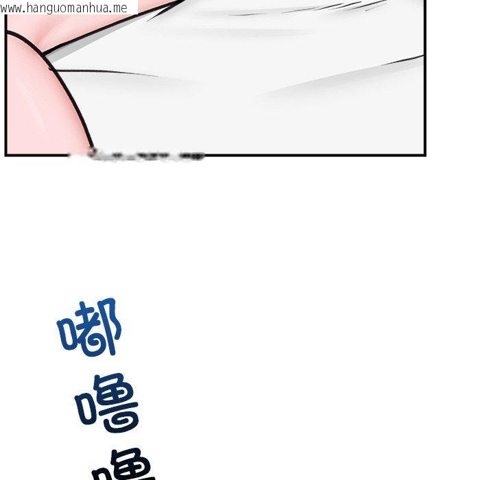 韩国漫画催眠手机韩漫_催眠手机-第9话在线免费阅读-韩国漫画-第149张图片