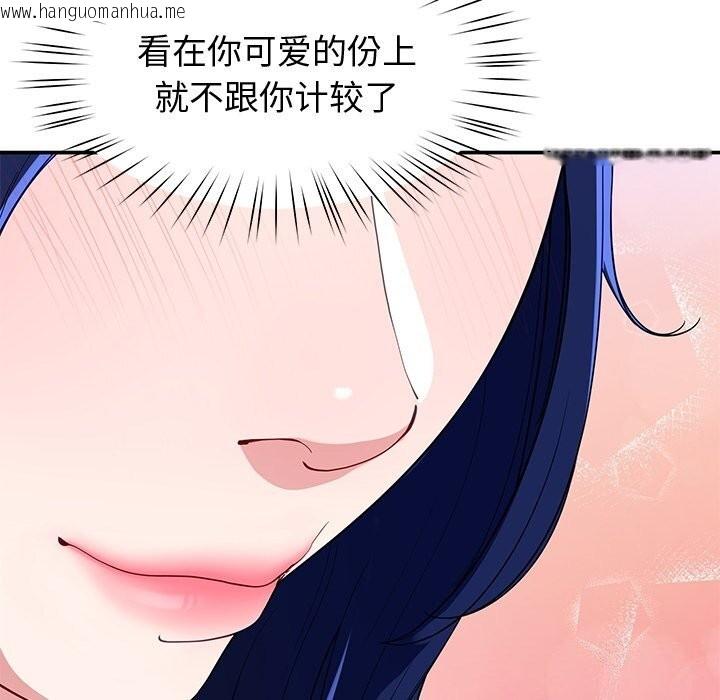 韩国漫画后宫之王韩漫_后宫之王-第24话在线免费阅读-韩国漫画-第126张图片