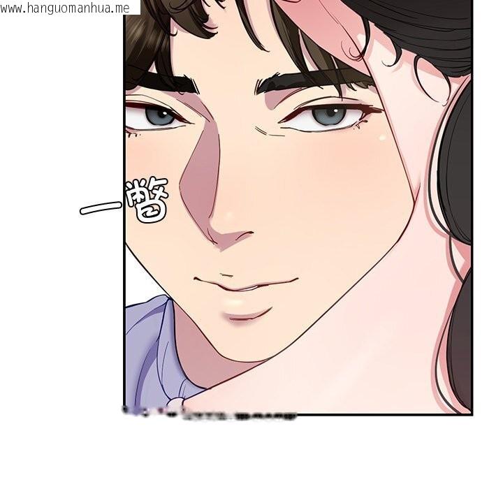 韩国漫画后宫之王韩漫_后宫之王-第24话在线免费阅读-韩国漫画-第29张图片