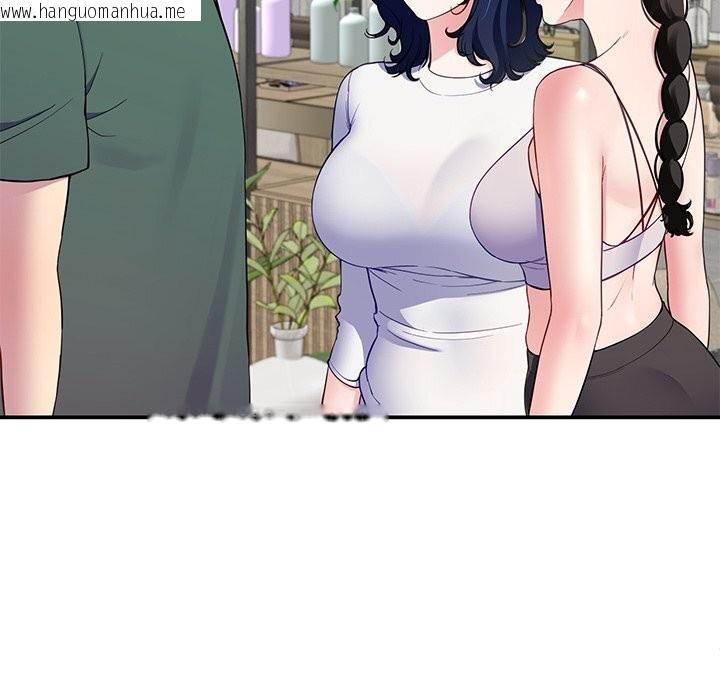 韩国漫画后宫之王韩漫_后宫之王-第24话在线免费阅读-韩国漫画-第86张图片