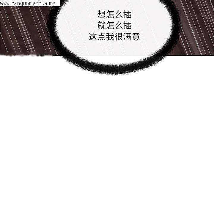韩国漫画居委会的秘密韩漫_居委会的秘密-第21话在线免费阅读-韩国漫画-第167张图片
