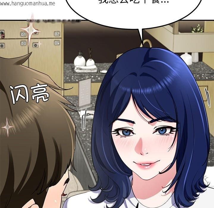 韩国漫画后宫之王韩漫_后宫之王-第24话在线免费阅读-韩国漫画-第116张图片