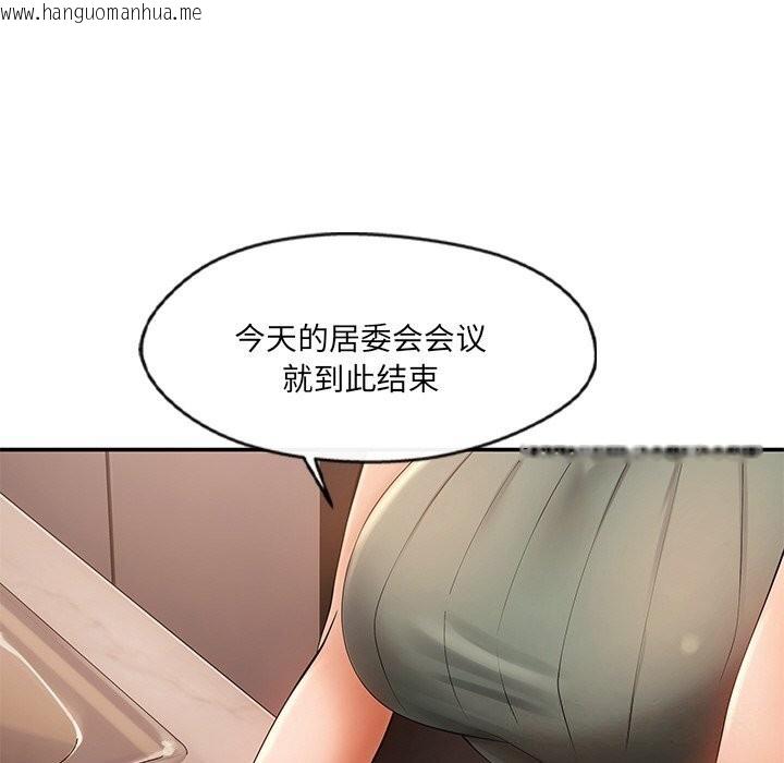韩国漫画居委会的秘密韩漫_居委会的秘密-第21话在线免费阅读-韩国漫画-第38张图片