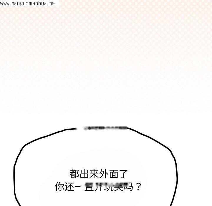 韩国漫画缺德邻居难相处韩漫_缺德邻居难相处-第23话在线免费阅读-韩国漫画-第21张图片