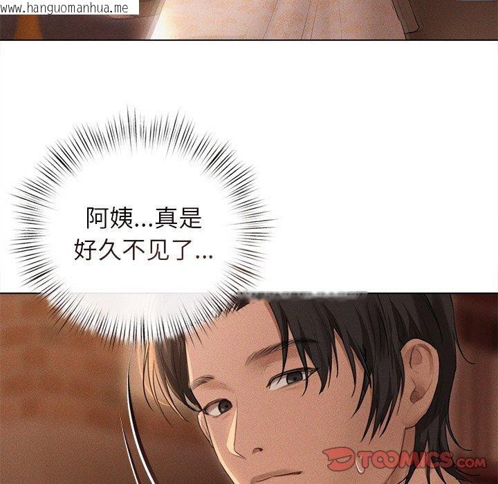 韩国漫画诱人心动的她韩漫_诱人心动的她-第9话在线免费阅读-韩国漫画-第123张图片