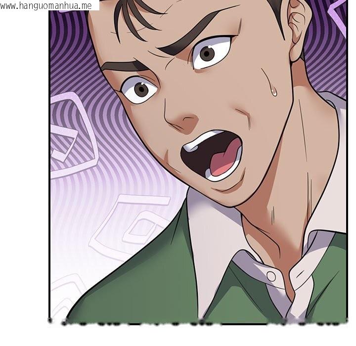 韩国漫画邻居跑路中韩漫_邻居跑路中-第32话在线免费阅读-韩国漫画-第127张图片