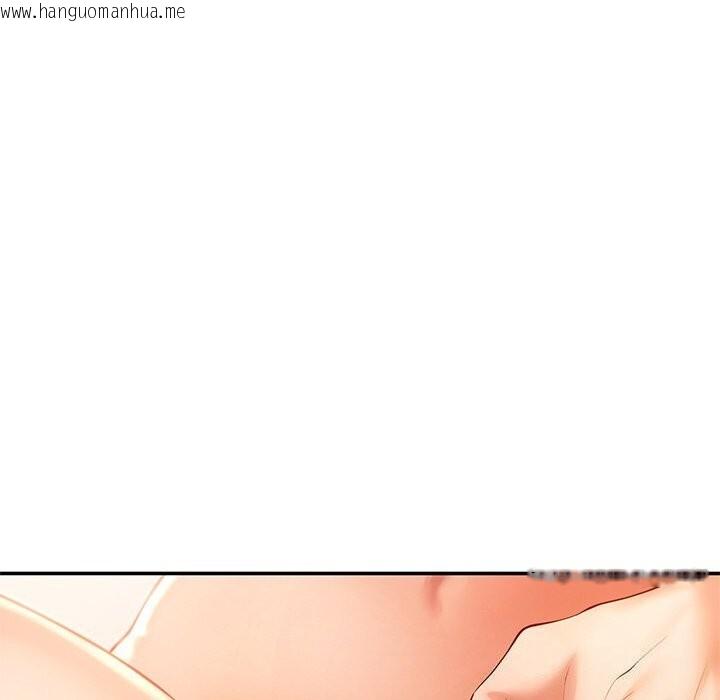 韩国漫画居委会的秘密韩漫_居委会的秘密-第21话在线免费阅读-韩国漫画-第123张图片