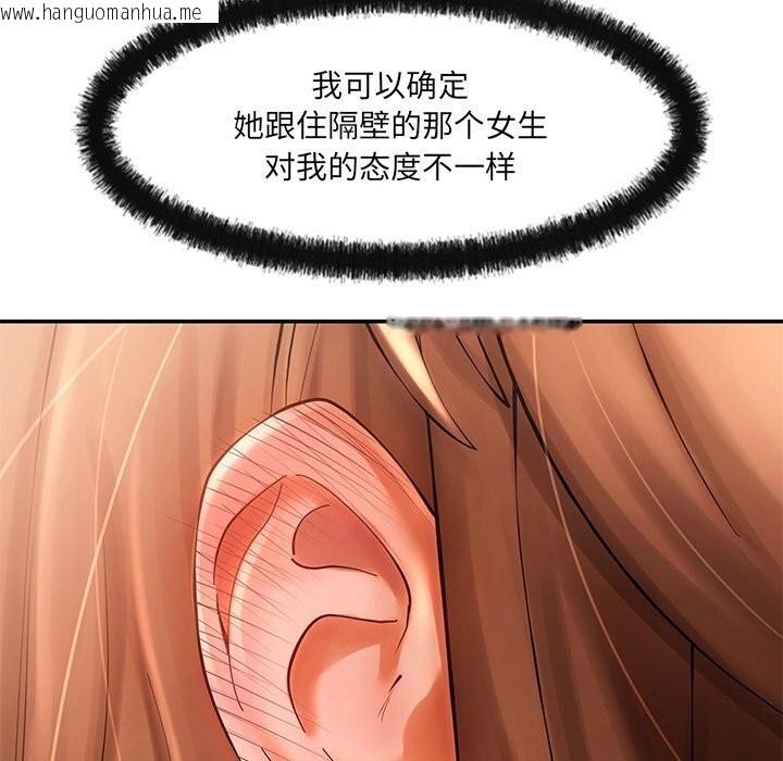韩国漫画居委会的秘密韩漫_居委会的秘密-第21话在线免费阅读-韩国漫画-第70张图片