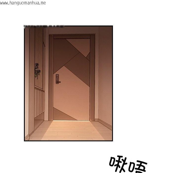 韩国漫画居委会的秘密韩漫_居委会的秘密-第21话在线免费阅读-韩国漫画-第107张图片