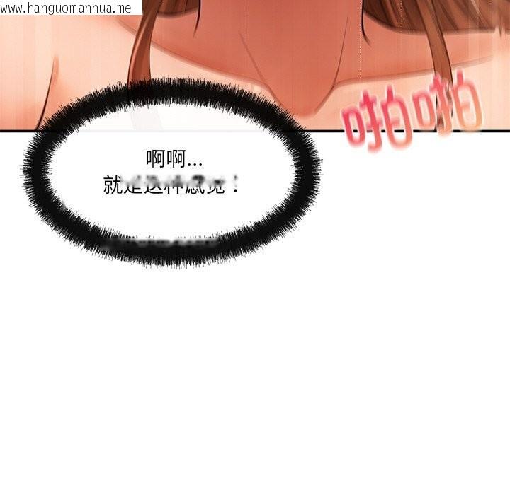韩国漫画居委会的秘密韩漫_居委会的秘密-第21话在线免费阅读-韩国漫画-第141张图片