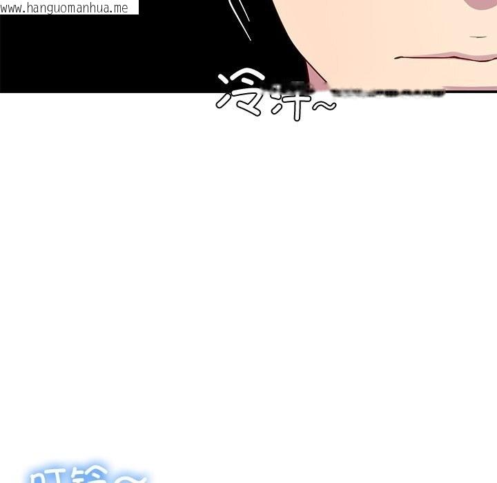 韩国漫画后宫之王韩漫_后宫之王-第24话在线免费阅读-韩国漫画-第94张图片