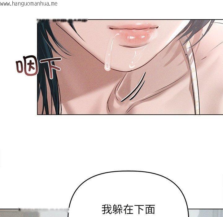 韩国漫画诱人心动的她韩漫_诱人心动的她-第9话在线免费阅读-韩国漫画-第66张图片
