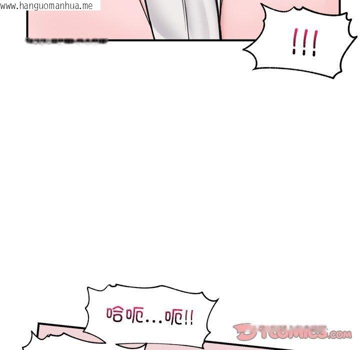 韩国漫画催眠手机韩漫_催眠手机-第9话在线免费阅读-韩国漫画-第57张图片