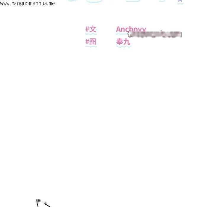 韩国漫画邻居跑路中韩漫_邻居跑路中-第32话在线免费阅读-韩国漫画-第16张图片