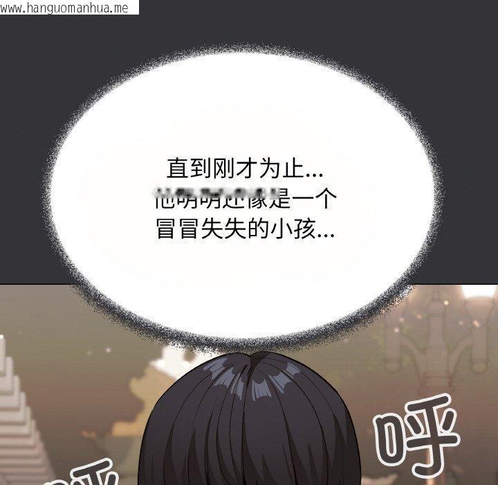 韩国漫画缺德邻居难相处韩漫_缺德邻居难相处-第23话在线免费阅读-韩国漫画-第152张图片