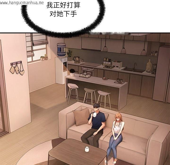 韩国漫画居委会的秘密韩漫_居委会的秘密-第21话在线免费阅读-韩国漫画-第62张图片