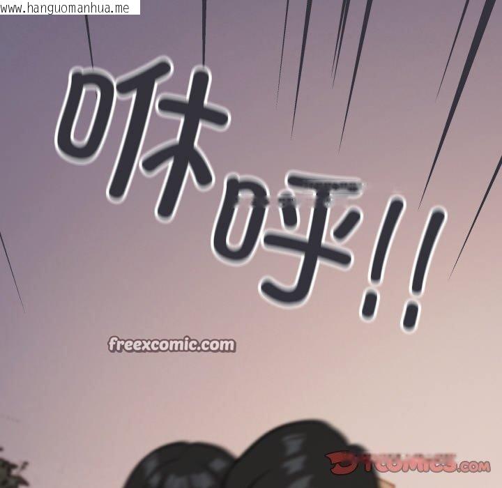 韩国漫画缺德邻居难相处韩漫_缺德邻居难相处-第23话在线免费阅读-韩国漫画-第105张图片