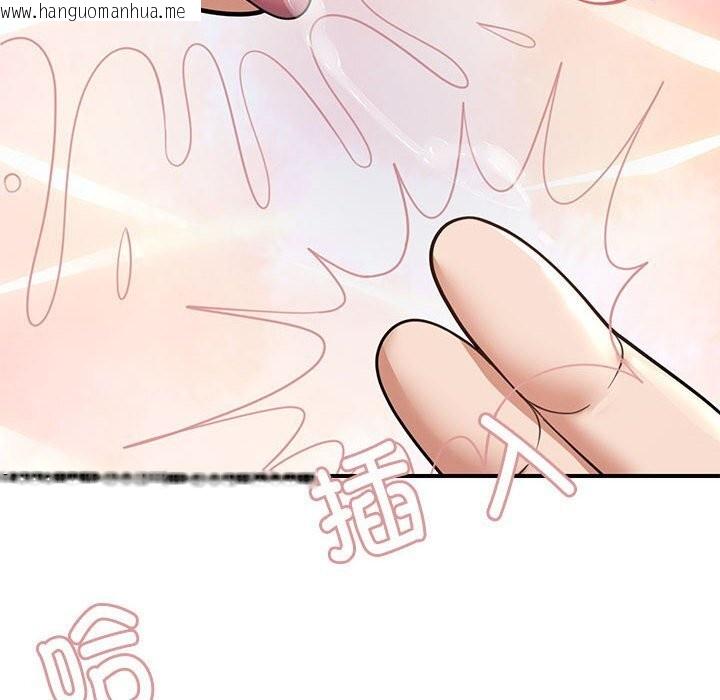 韩国漫画邻居跑路中韩漫_邻居跑路中-第32话在线免费阅读-韩国漫画-第60张图片