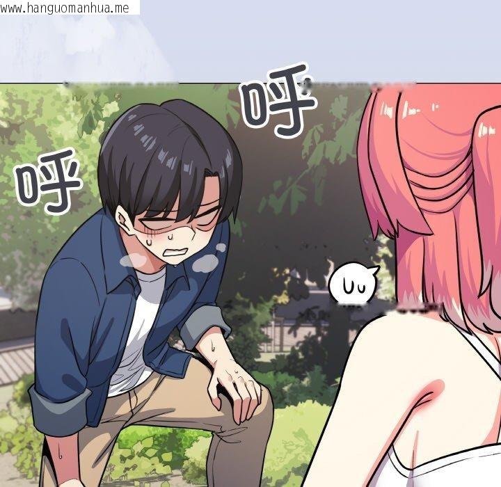 韩国漫画缺德邻居难相处韩漫_缺德邻居难相处-第23话在线免费阅读-韩国漫画-第69张图片