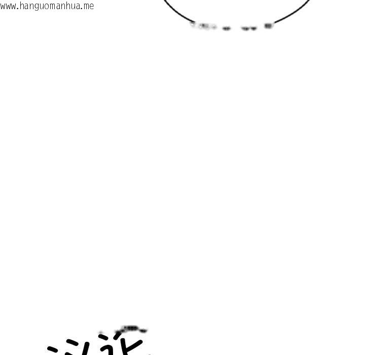 韩国漫画居委会的秘密韩漫_居委会的秘密-第21话在线免费阅读-韩国漫画-第40张图片