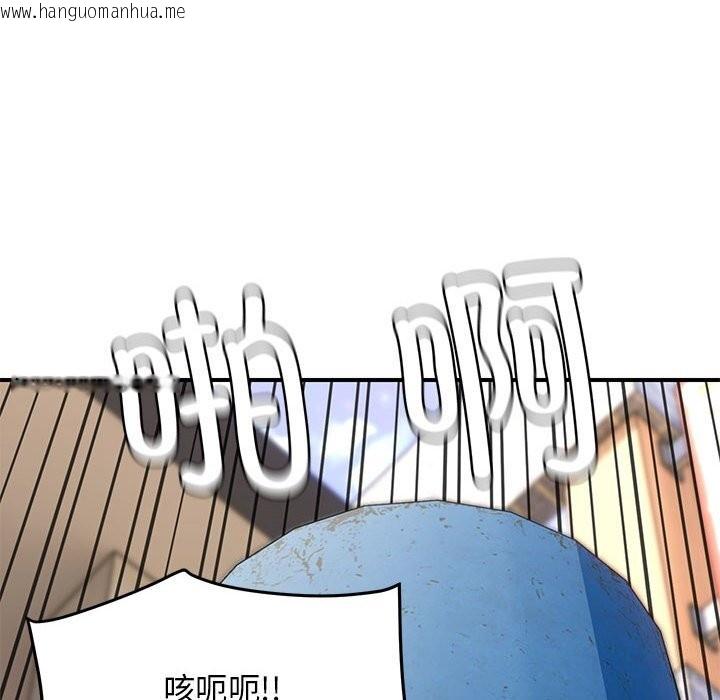 韩国漫画邻居跑路中韩漫_邻居跑路中-第32话在线免费阅读-韩国漫画-第136张图片