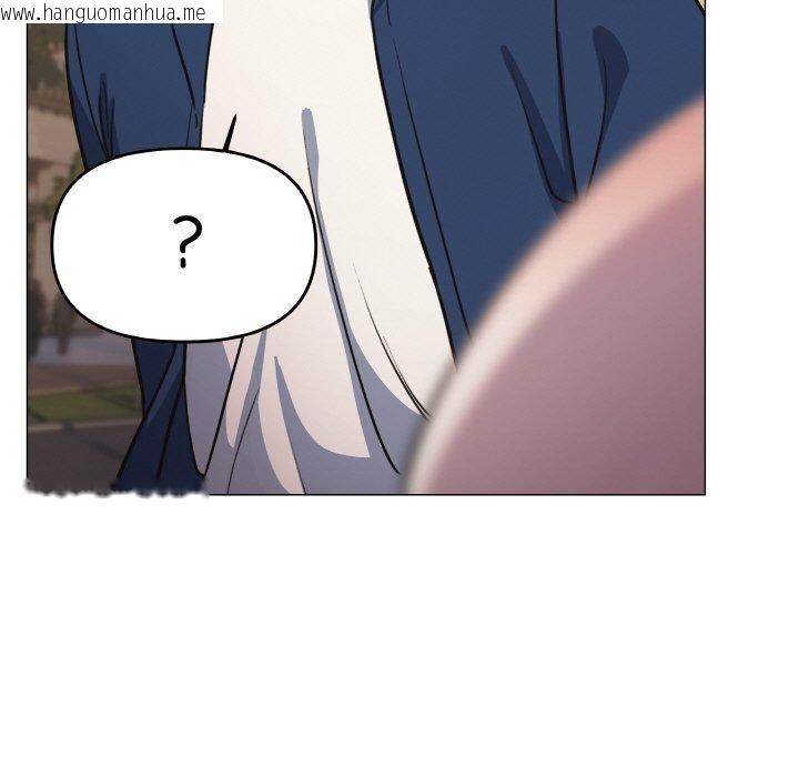 韩国漫画缺德邻居难相处韩漫_缺德邻居难相处-第23话在线免费阅读-韩国漫画-第136张图片