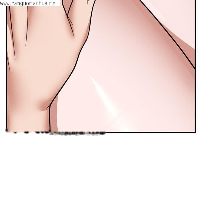 韩国漫画邻居跑路中韩漫_邻居跑路中-第32话在线免费阅读-韩国漫画-第29张图片